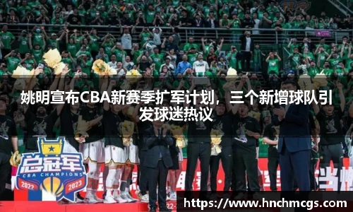 江南体育