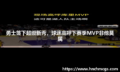 江南体育官方平台
