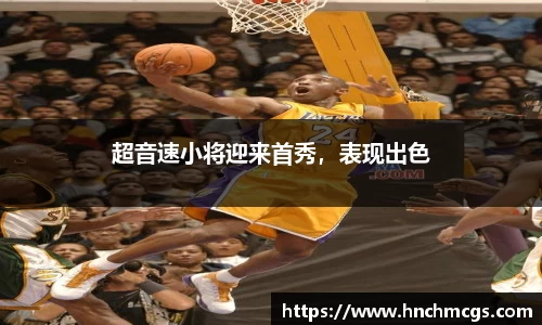 jn江南体育