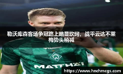 江南体育官方平台