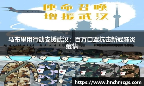 江南体育