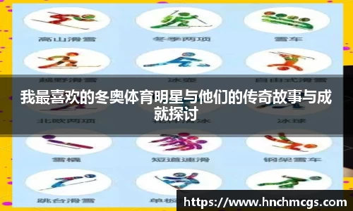 江南体育