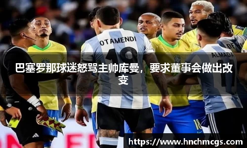 江南体育