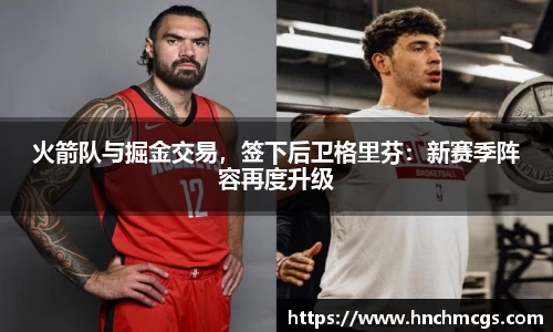 jn江南体育