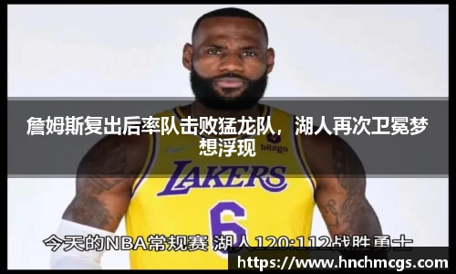 江南体育官网
