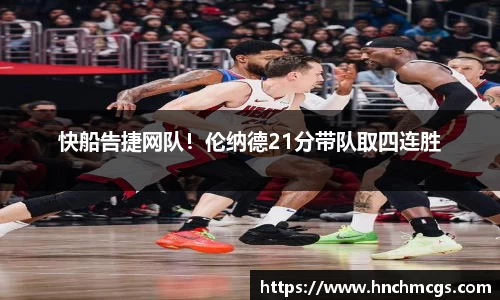 jn江南体育