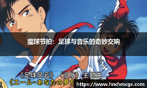 jn江南体育
