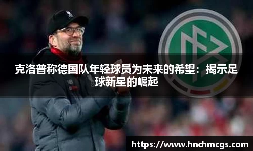 江南体育官网