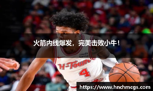 江南体育官网