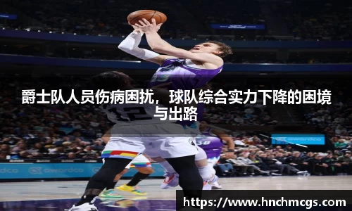 江南体育