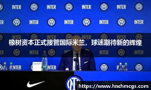 江南体育官方平台