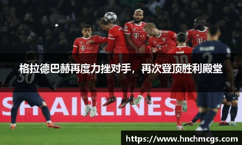 江南体育官网