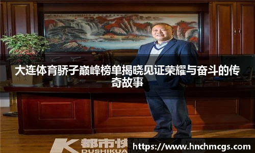 江南体育官网