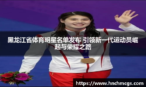 jn江南体育