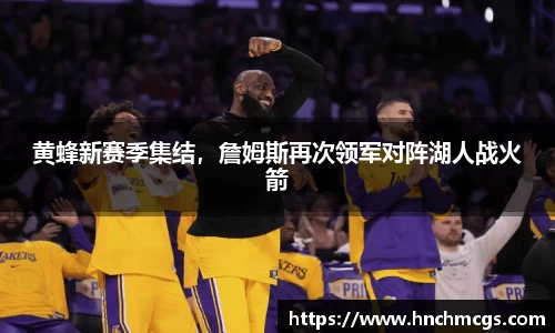 江南体育官方平台