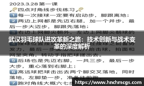 江南体育