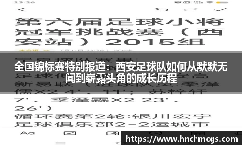 江南体育