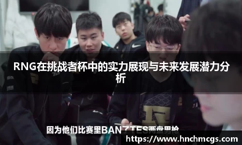 江南体育
