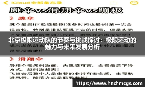 江南体育官方平台