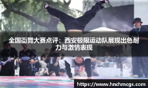 jn江南体育