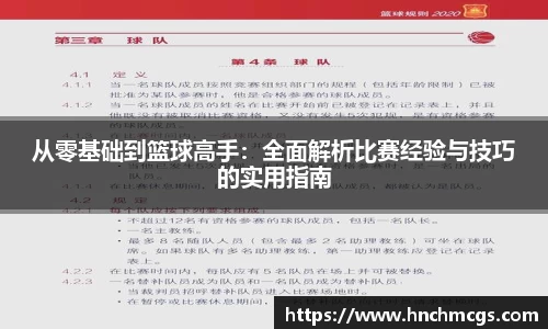 江南体育官方平台