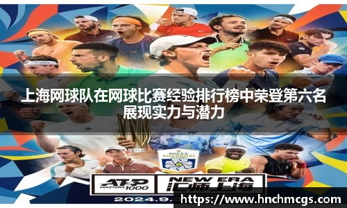 jn江南体育