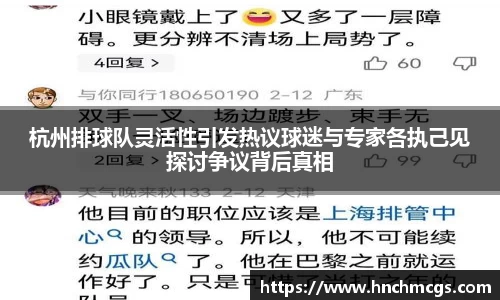 江南体育