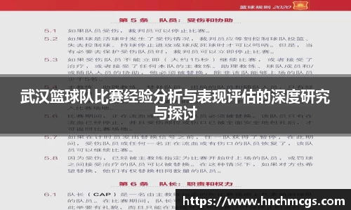 江南体育官网