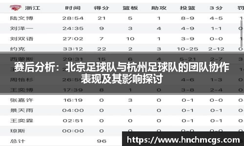 江南体育