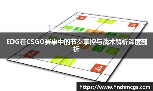 江南体育