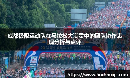 江南体育