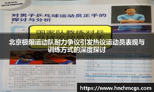 江南体育