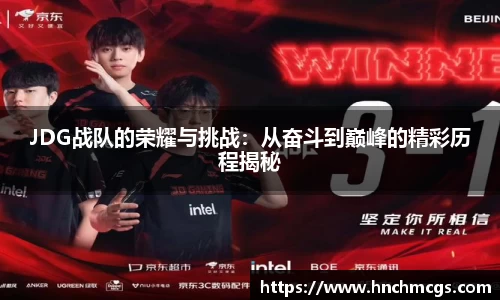 jn江南体育