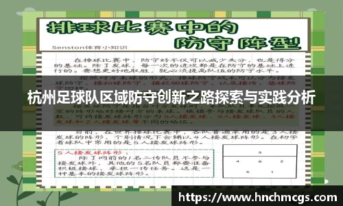 江南体育