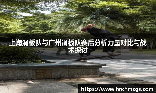 江南体育