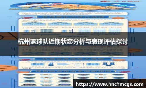 江南体育官网