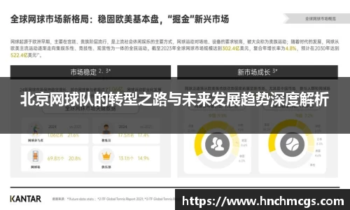 江南体育