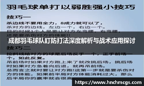 江南体育