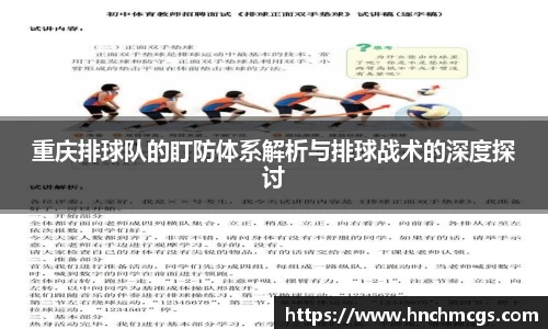 江南体育