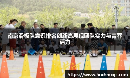 江南体育