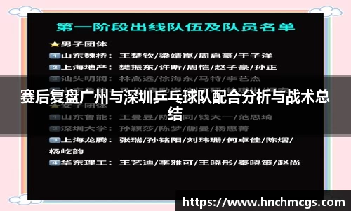 江南体育