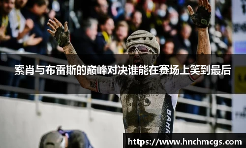 江南体育