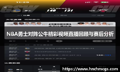 江南体育
