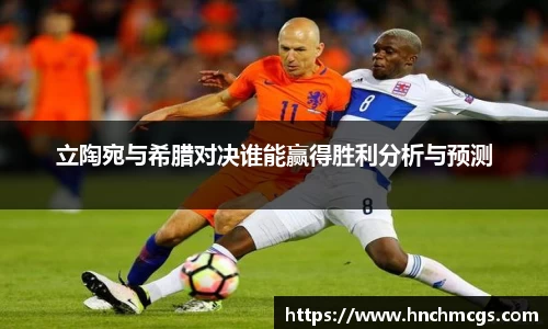 江南体育