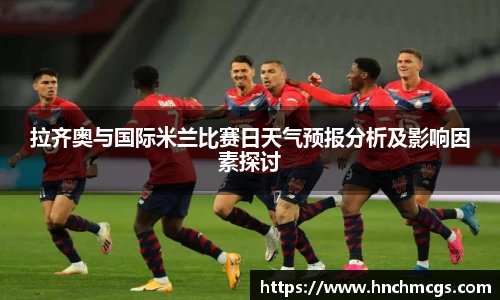 江南体育