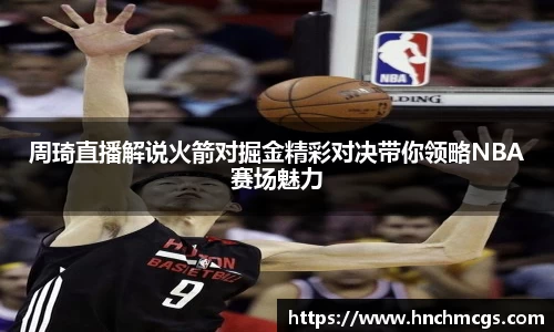 江南体育