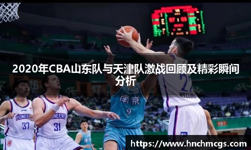 江南体育