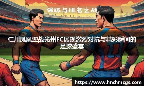 jn江南体育