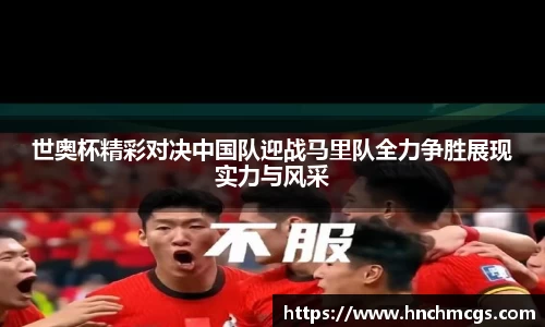 江南体育