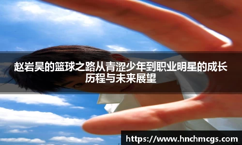 江南体育官方平台
